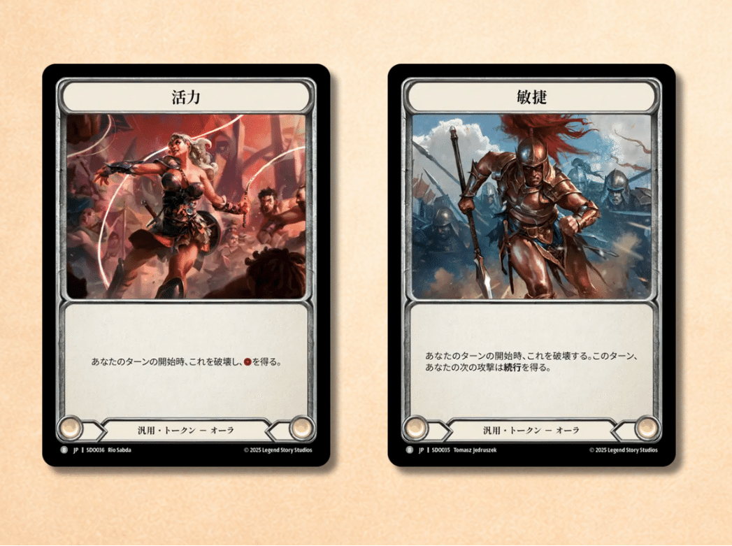 シルバーエイジ構築済みデッキ《ドリンシア》ウェルカムガイド【Flesh