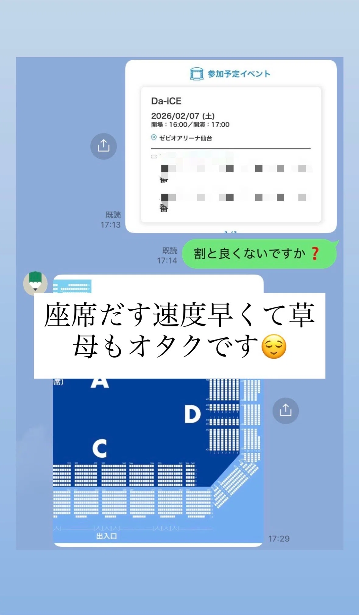だいわたなへ様 2台おまとめ YouTube