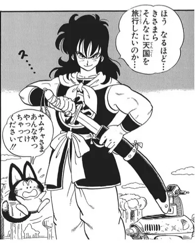 ドラゴンボール今更全巻読んでみた｜アメイジング・マツコ