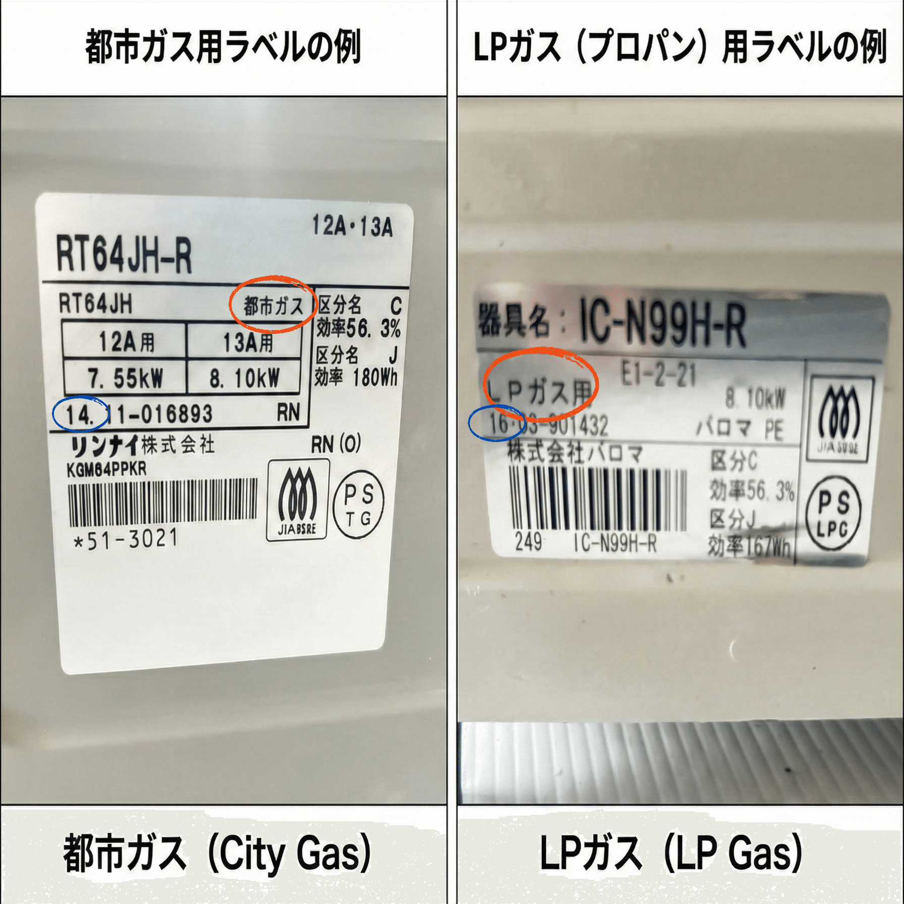 先着1/9 15:00まで引き取れる方 新生活に ガスコンロ（使用1年未満） 全国対応】引越しで不要な「LPガスコンロ」を0円処分！送料・処分費