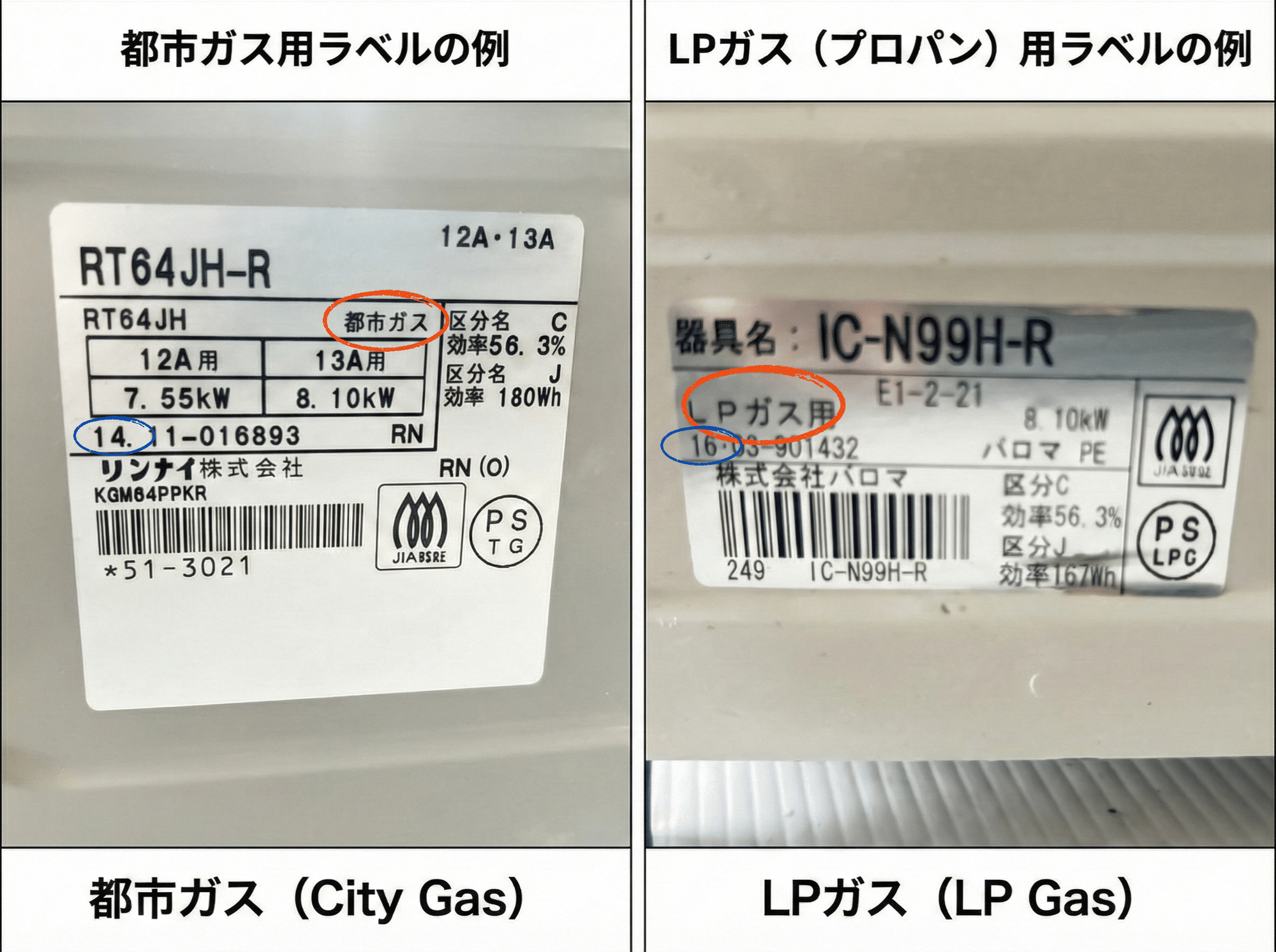 全国対応】引越しで不要な「LPガスコンロ」を0円処分!送料・処分費 全国対応】引越しで不要な「LPガスコンロ」を0円処分!送料・処分費