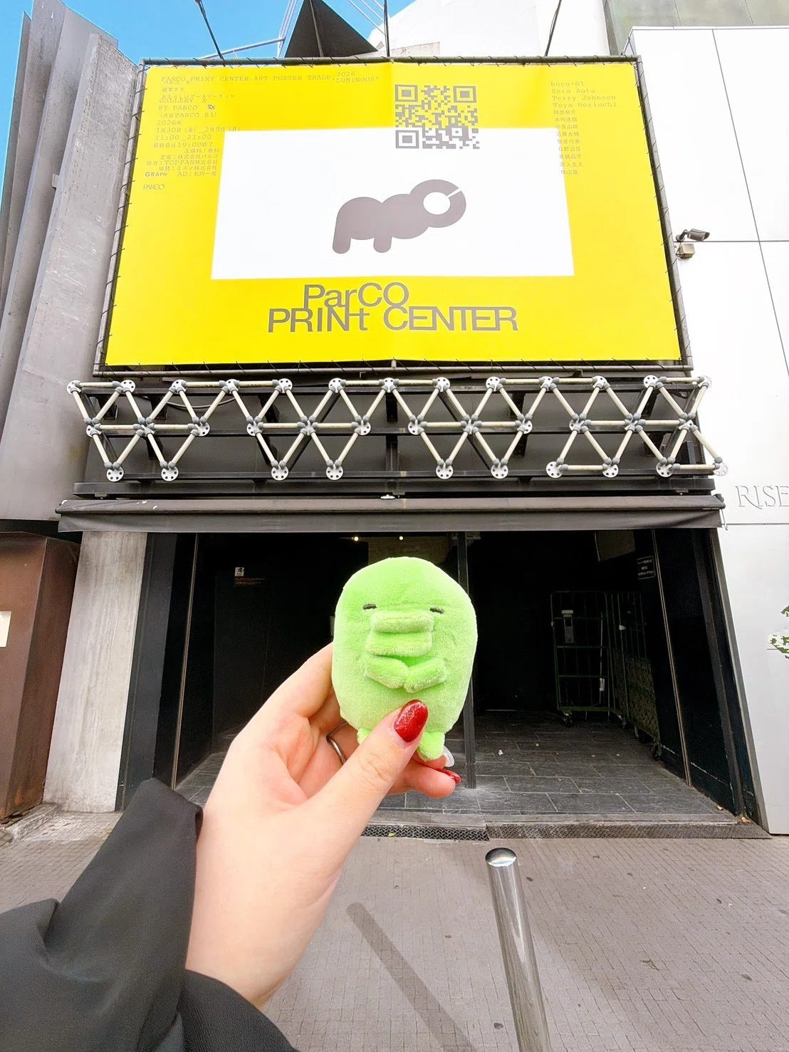 ホルモンの「地獄絵図Reloaded ～平成一桁ガチババアすっぴん限定地獄