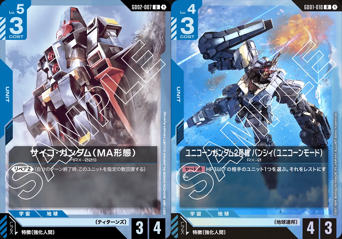 第3弾NTC優勝]青赤サイコデッキ｜オザワ