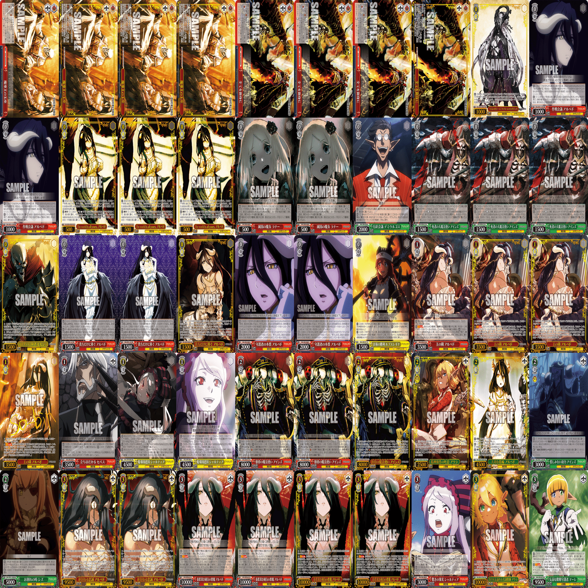 ヴァイスシュヴァルツ——8電源オーバーロード/八開雅兒貝德｜柴