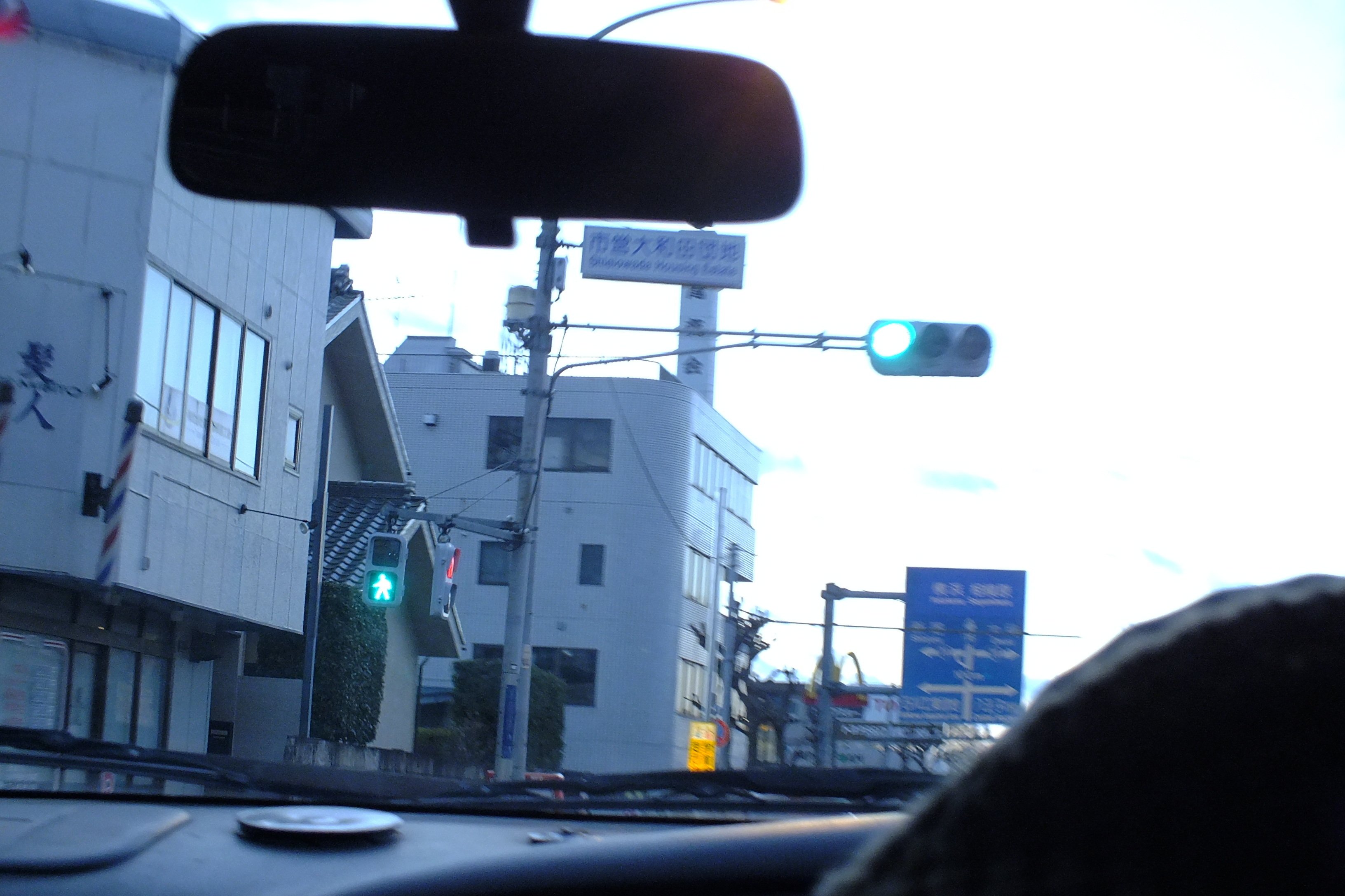 八王子-249】八王子市大和田町5丁目「市営大和田団地」で撮影していた