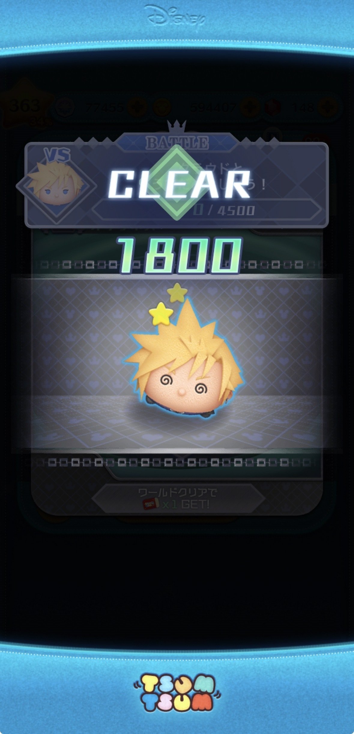 ツムツムの週間記録（2026年2月2日〜2月8日）｜puqqu