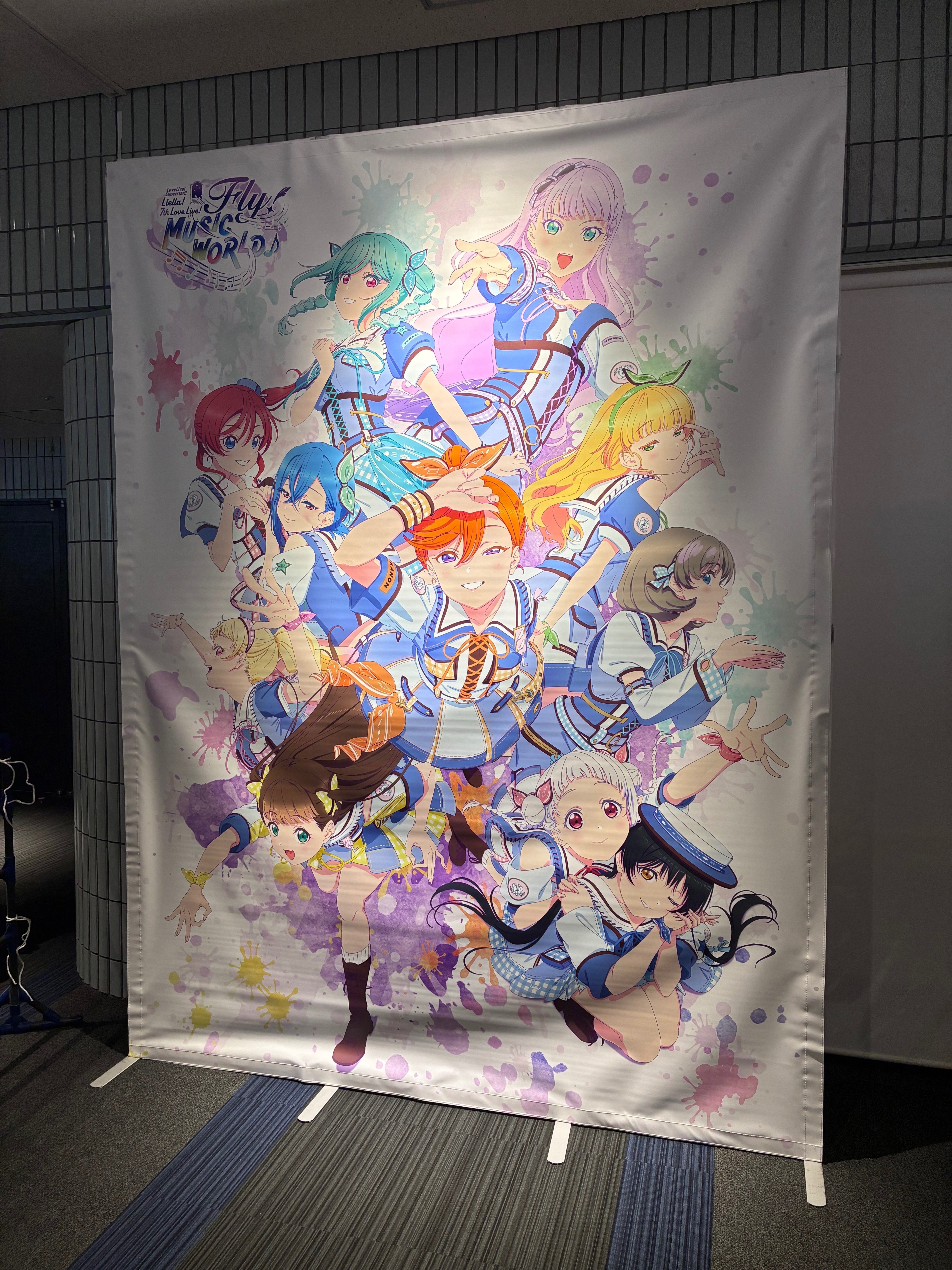 ライブ】ラブライブ！スーパースター!! Liella! 7th LoveLive! ～Fly