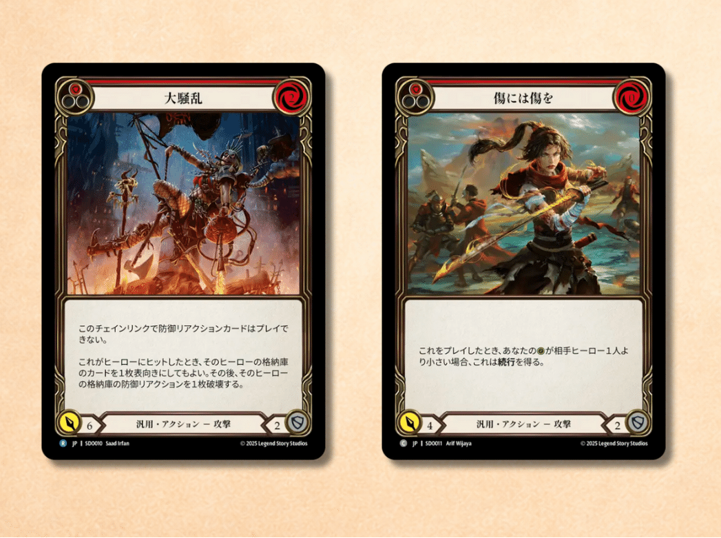 シルバーエイジ構築済みデッキ《ドリンシア》ウェルカムガイド【Flesh