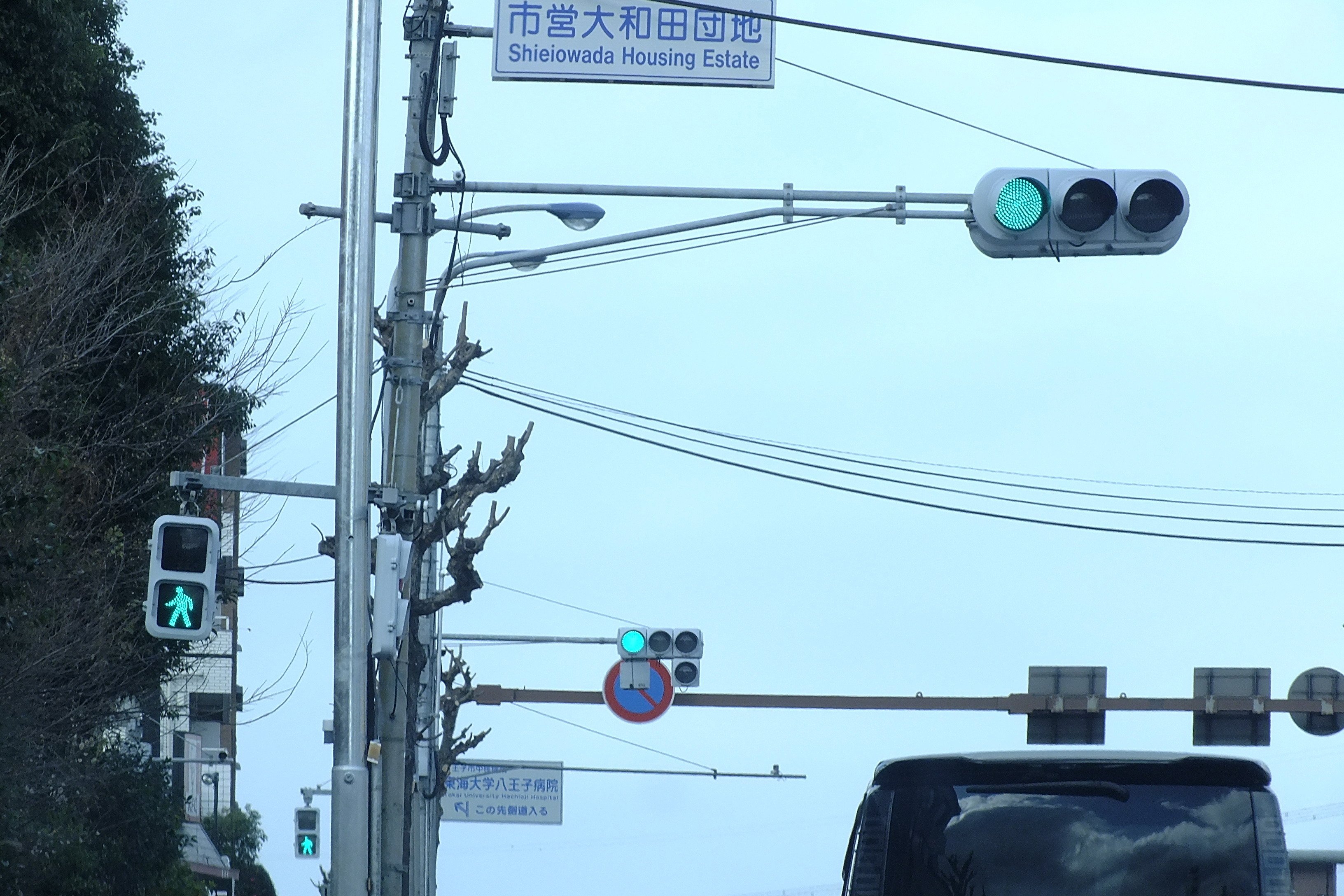 八王子-249】八王子市大和田町5丁目「市営大和田団地」で撮影していた