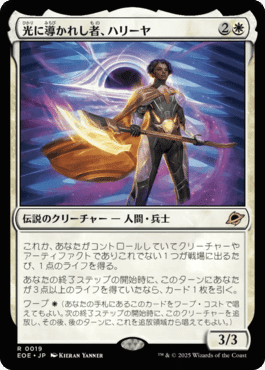 新たな夜明け、ケトラモーズ　ボーダーレス　3枚セット　MTG 新たな夜明け、ケトラモーズ (Ketramose, the New Dawn) · Aetherdrift