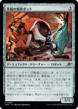 mtg 新たな夜明けケトラモーズ 日本語版 4枚セット ミントモール / MINT GAMES MTG(東日本橋) / ○SALE○【DFT】【JPN