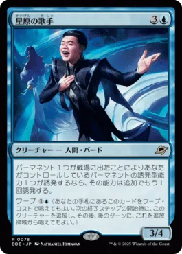 MTG』新たな夜明け、ケトラモーズ/Ketramose, the New Dawnの追放と