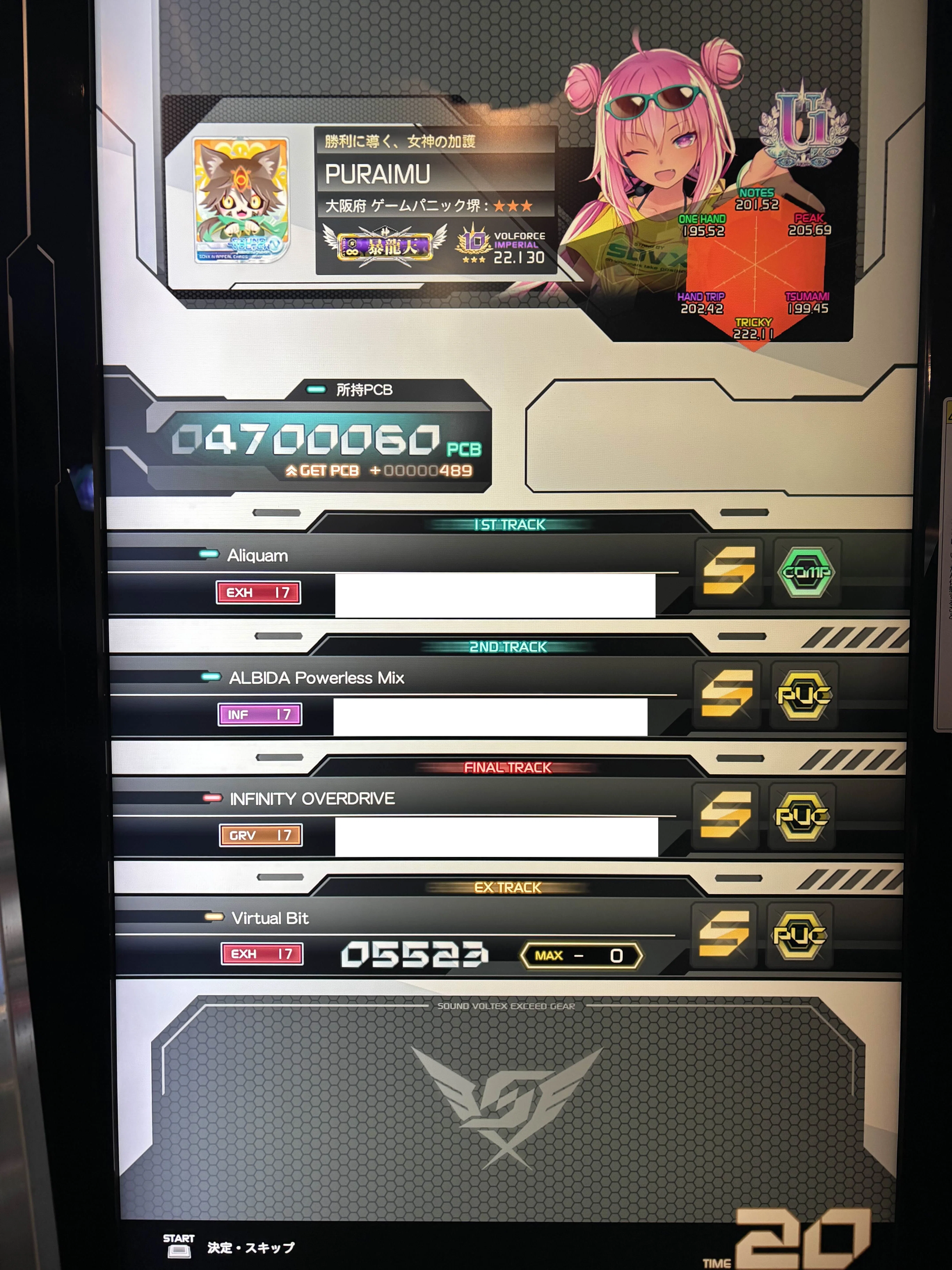BPLS5 SDVX]第6試合 VS TAITO STATION Tradz まとめ｜かいなる