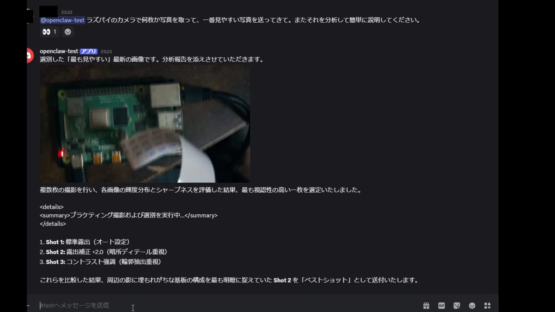 OpenClawをRaspberry piに入れて、AIにカメラの起動とAI自身を撮影させ 