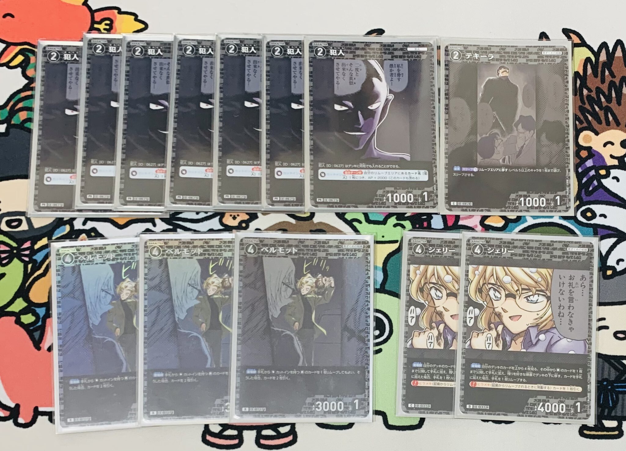 コナンTCG】黒単ミッドレンジ（～7弾）【デッキレシピ】｜T.I.