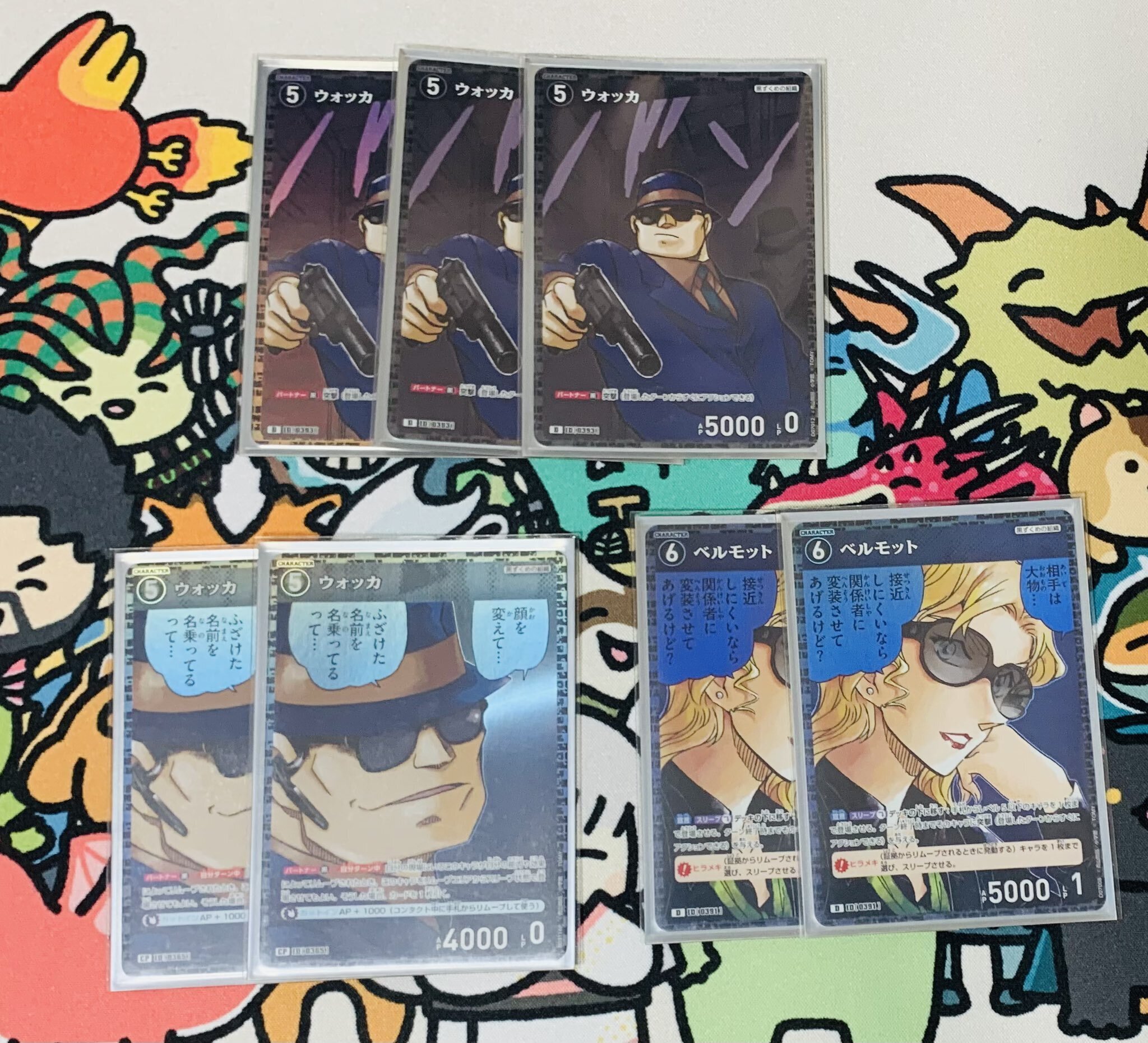 コナンTCG】黒単ミッドレンジ（～7弾）【デッキレシピ】｜T.I.