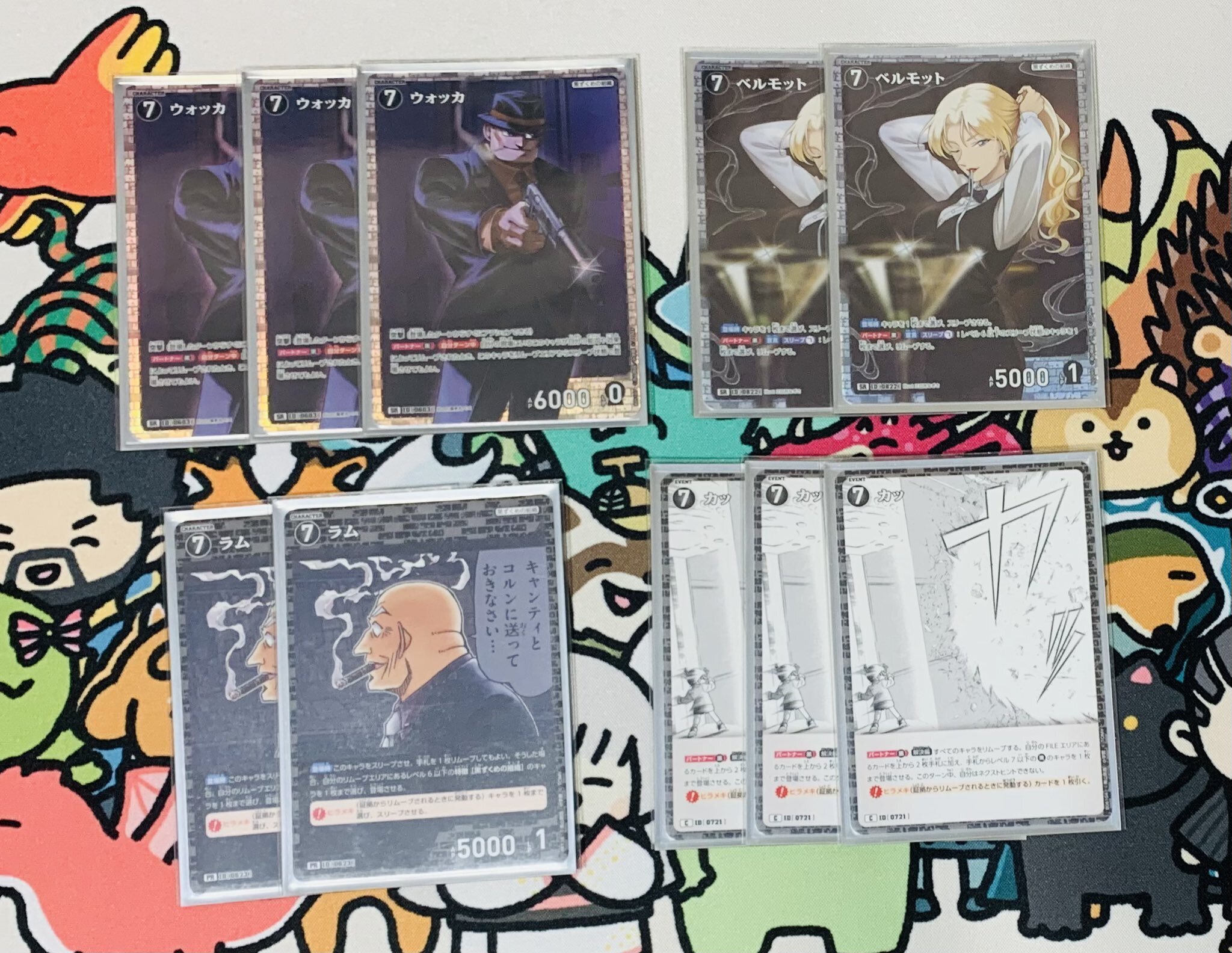 コナンTCG】黒単ミッドレンジ（～7弾）【デッキレシピ】｜T.I.