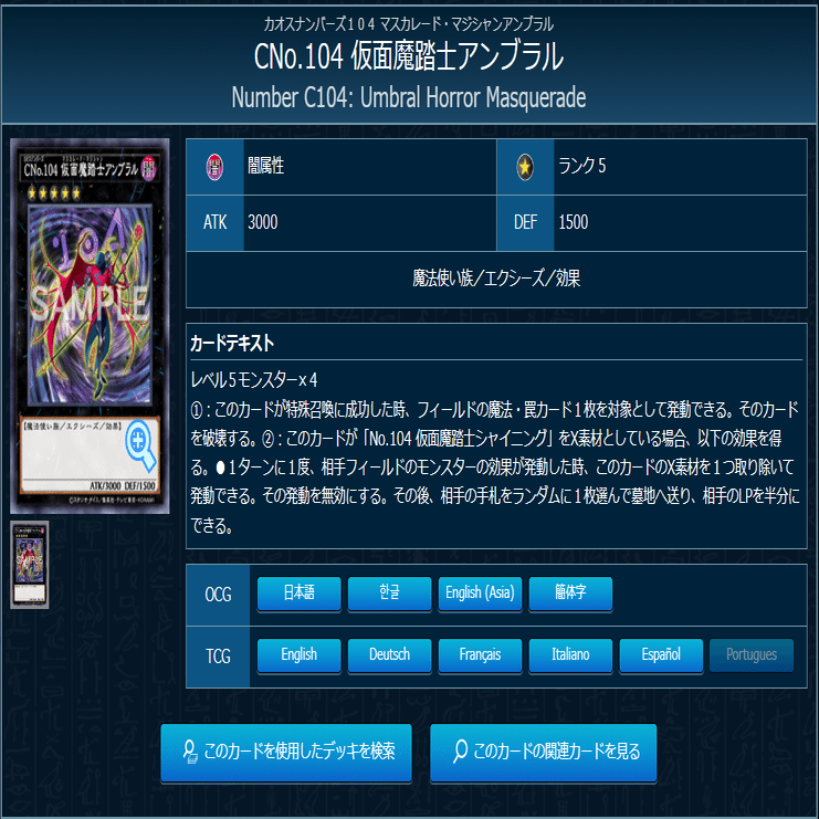 賞金ガンスリンガー大会優勝！】VSK9デッキ解説｜ドラモン