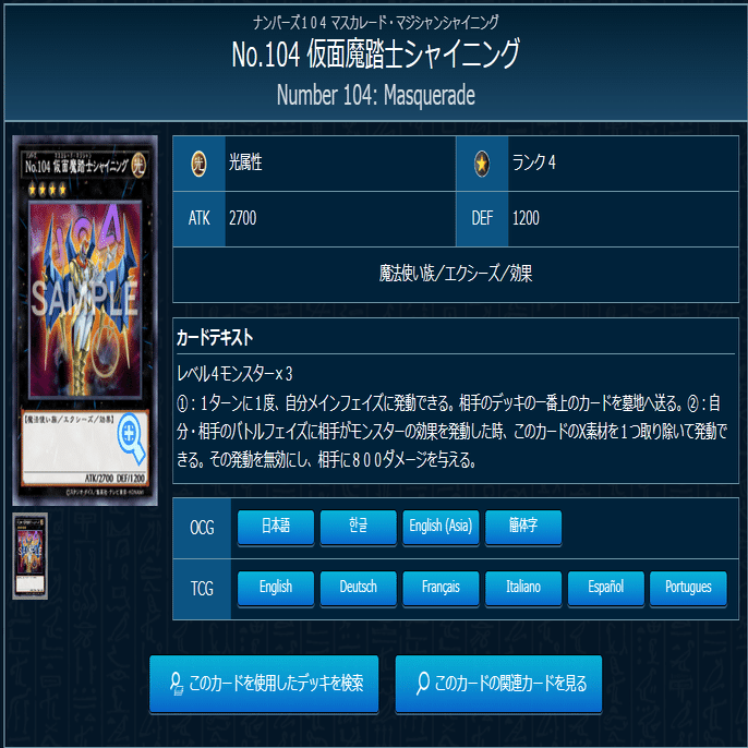 賞金ガンスリンガー大会優勝！】VSK9デッキ解説｜ドラモン