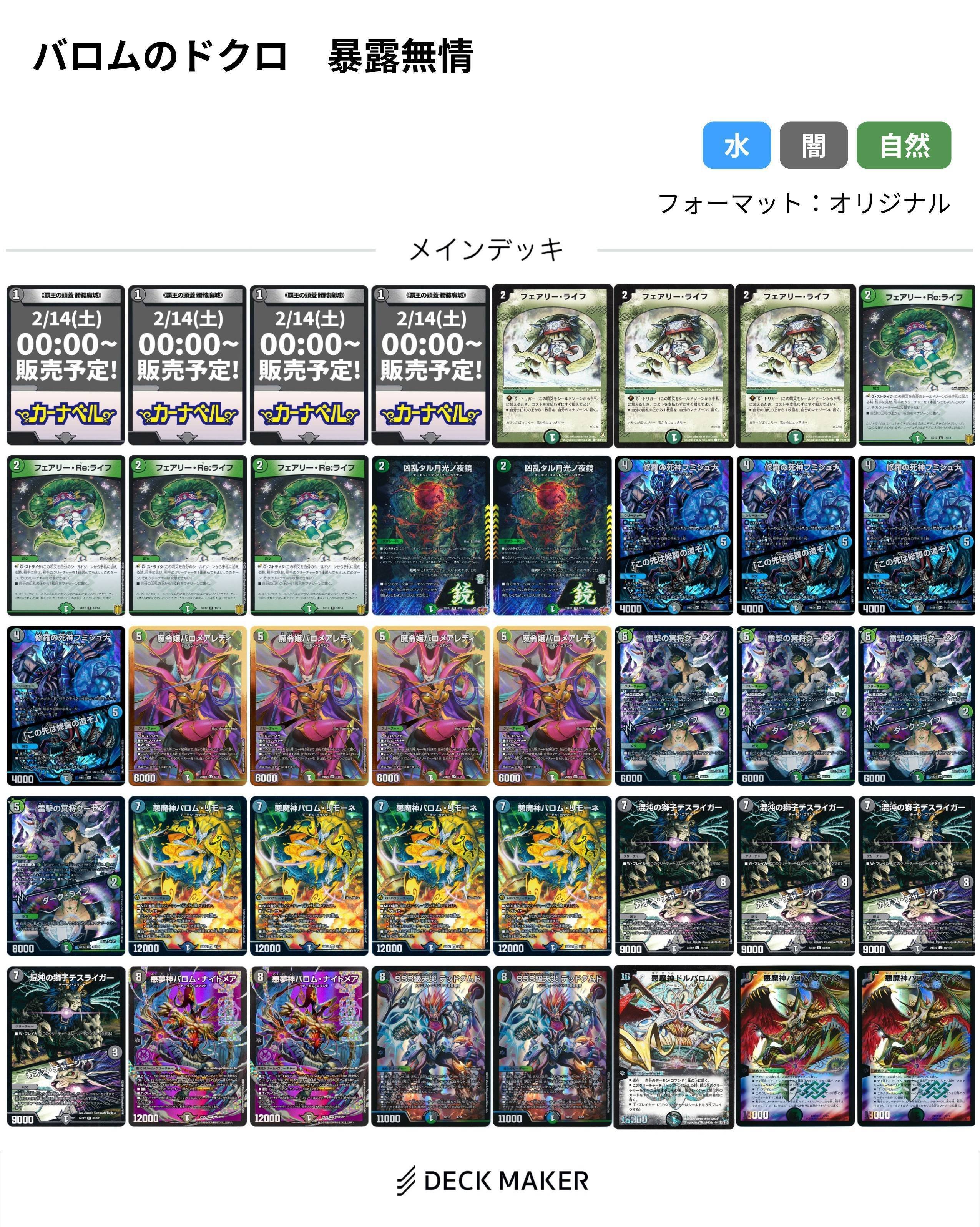 実質日記2026年2/9~2/15｜スライ無