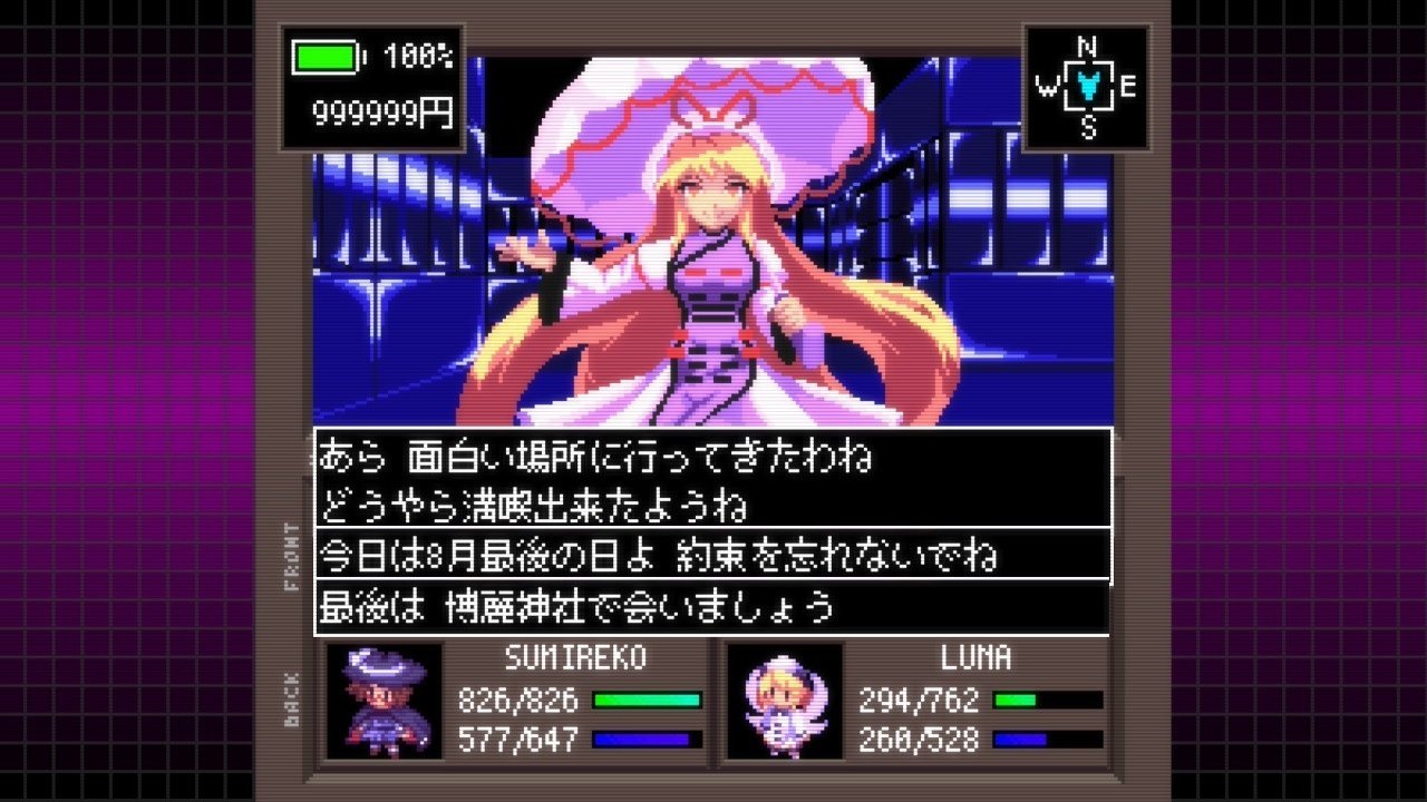 SFC風の「東方project＋女神転生」～東方 Artificial Dream in Arcadia