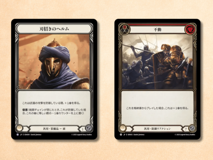 シルバーエイジ構築済みデッキ《ドリンシア》ウェルカムガイド【Flesh