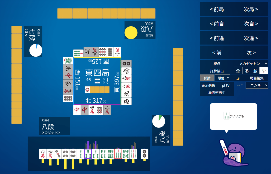 天鳳十段タッチを目指して毎日更新する麻雀note1261日(1休)｜メカZ