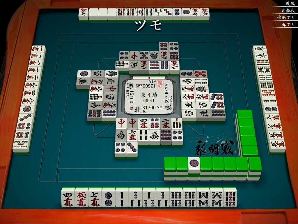 天鳳十段タッチを目指して毎日更新する麻雀note1261日(1休)｜メカZ