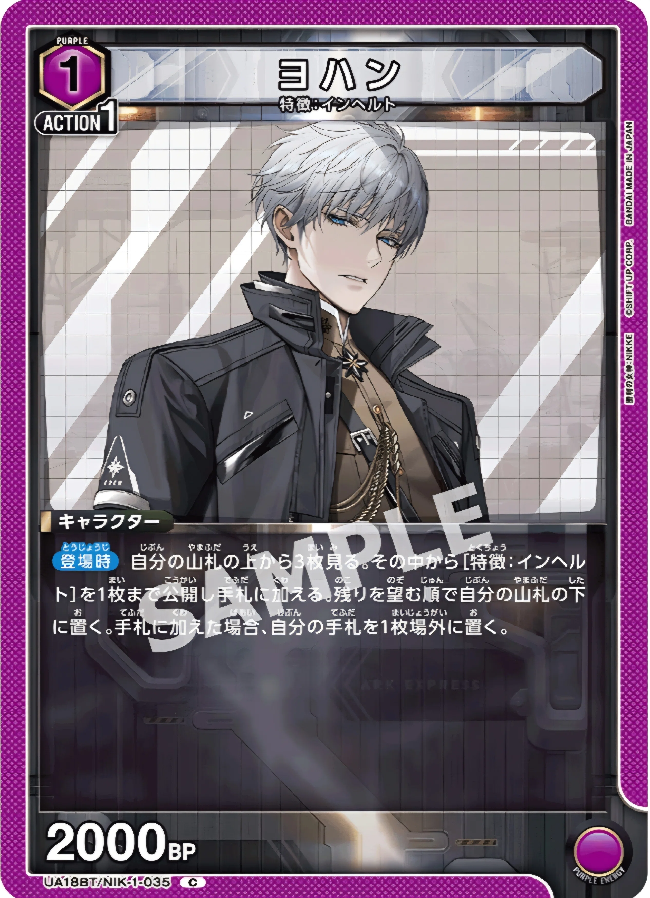 ユニアリ】～新規向けNIKKEI各デッキ紹介～｜団長