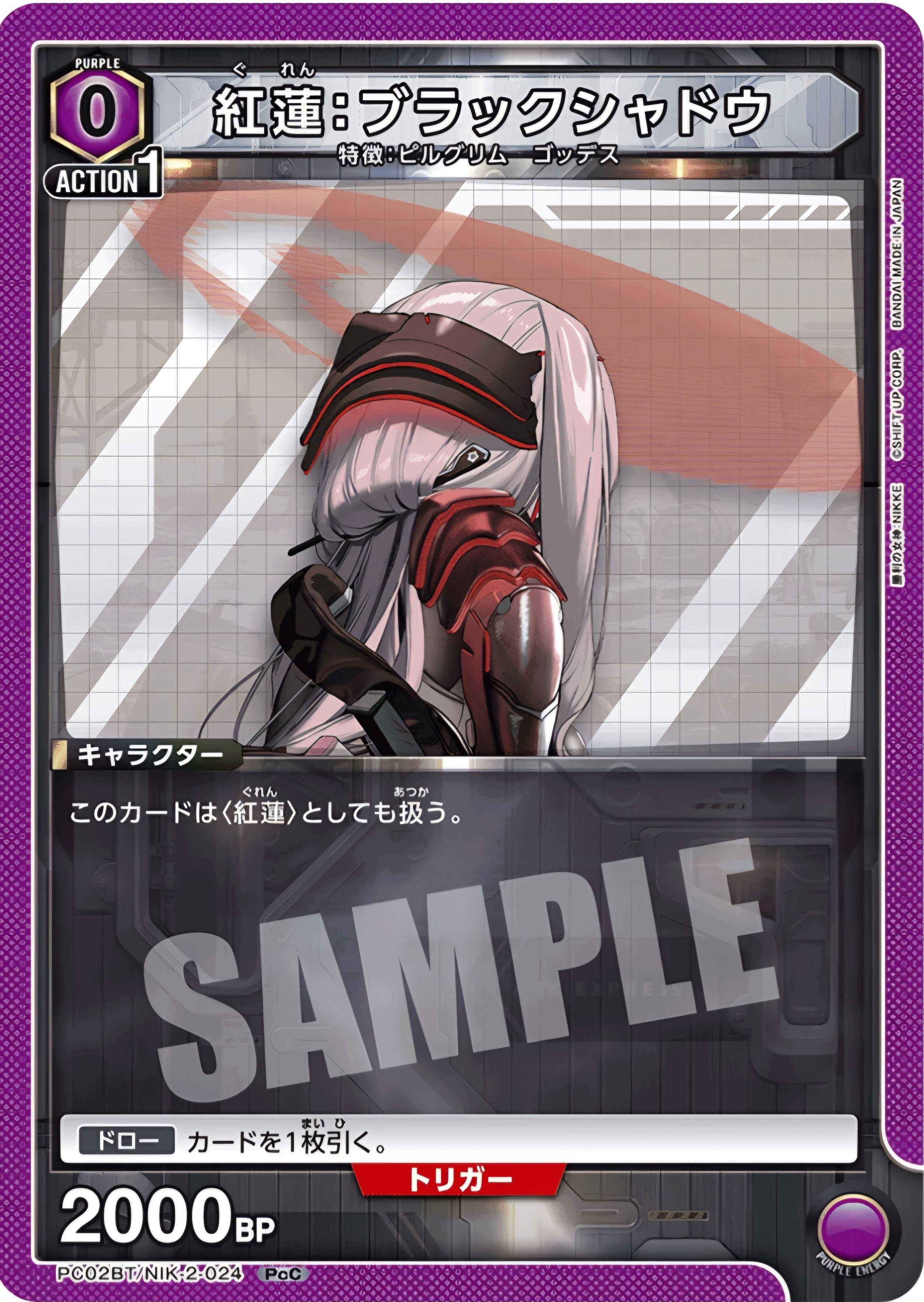 ユニアリ】～新規向けNIKKEI各デッキ紹介～｜団長