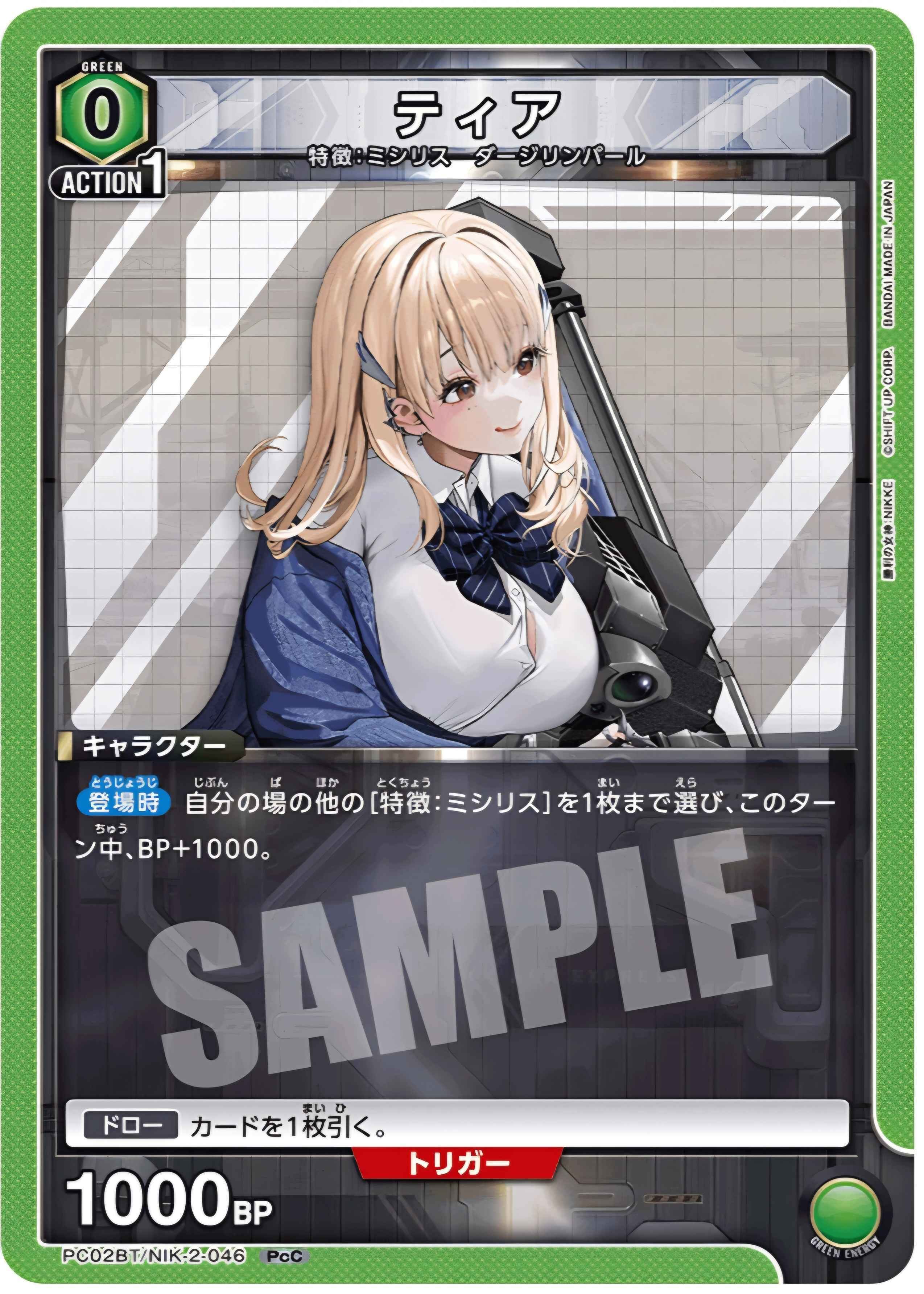 エレグ 4枚セット プロモ ユニオンアリーナ ユニチケ 【公式通販】