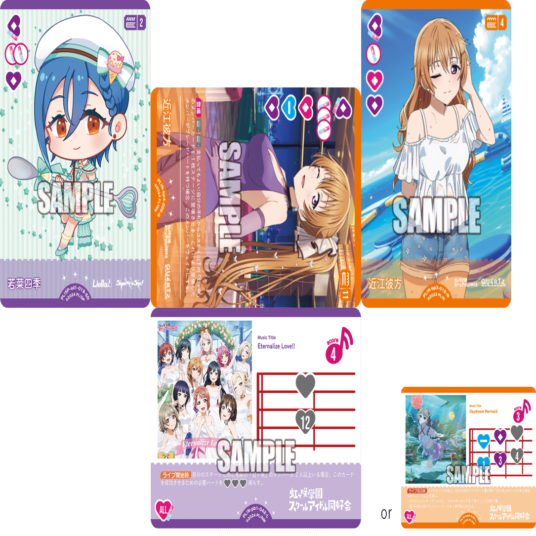 ラブカ】近江彼方と結婚するデッキ【虹ヶ咲】｜ザカ