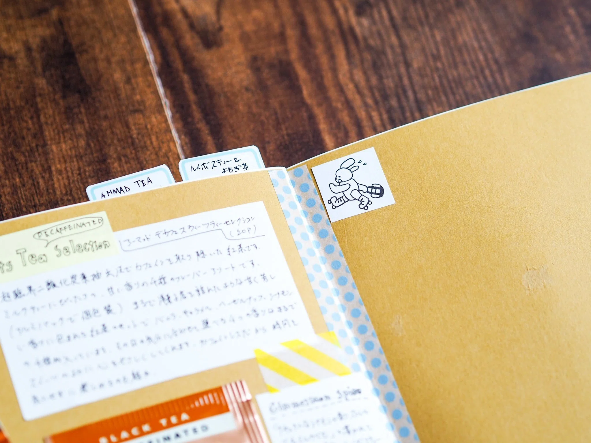 コラージュノート☆雑記帳☆17 コラージュノート☆雑記帳☆17 コラージュ 手帳 アンティーク PUレザー
