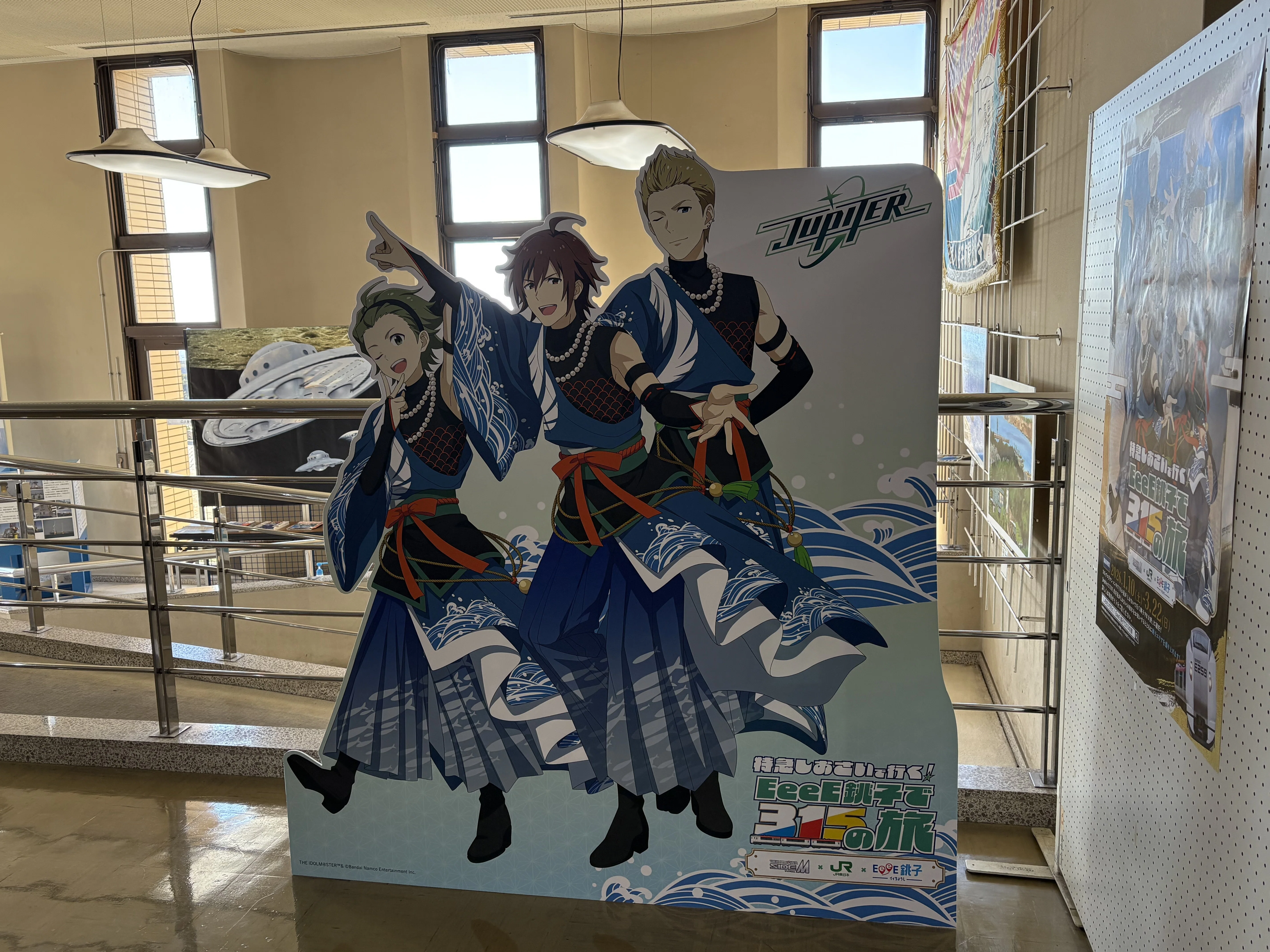 日帰りでSideMの銚子コラボを楽しんできたよ｜aonorism