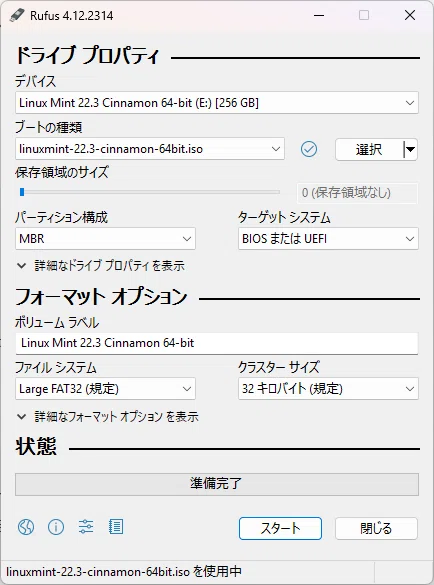 Migrating from Windows 10 to Linux Mint｜工作