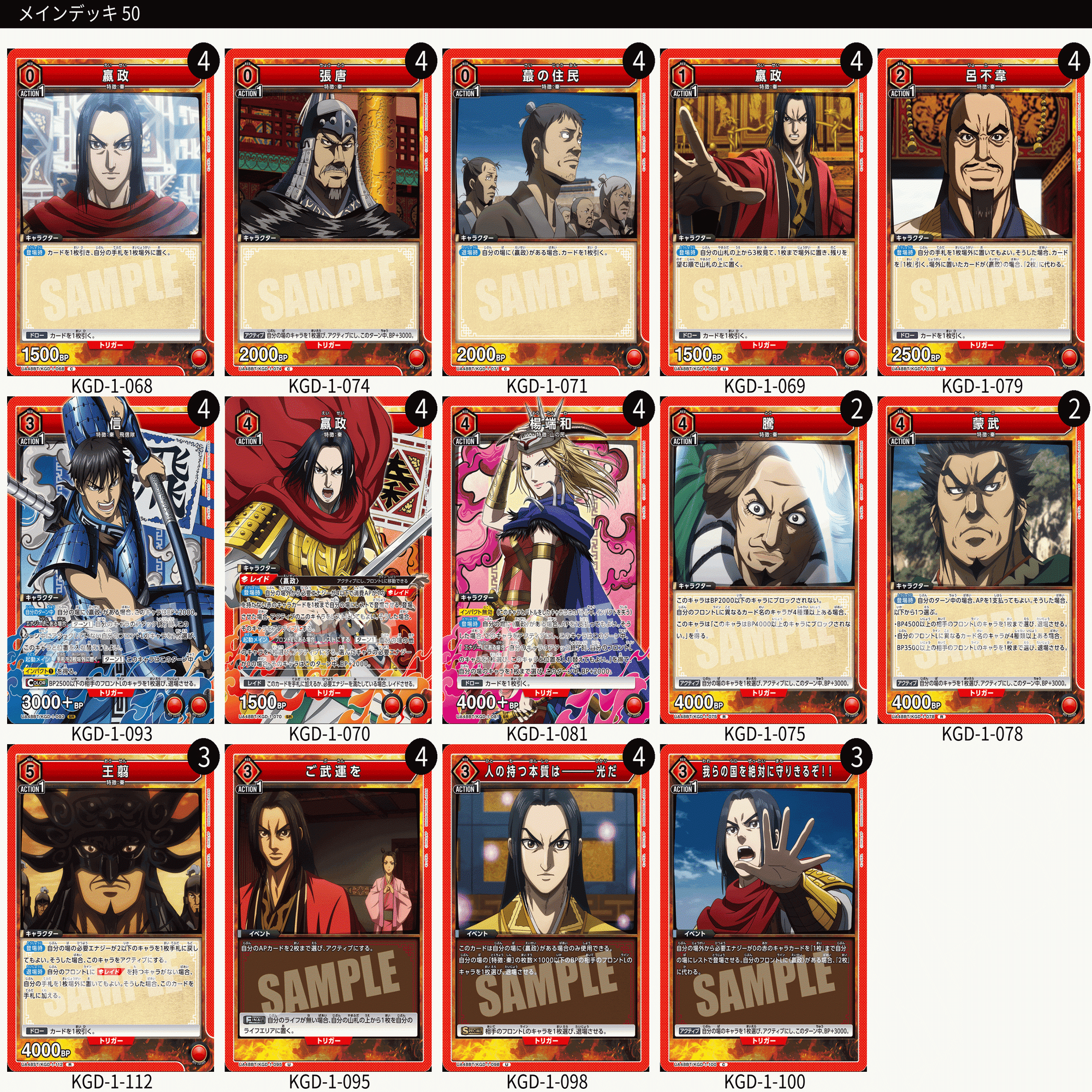 秦の持つ本質は──殴りだ。｜依田芳人