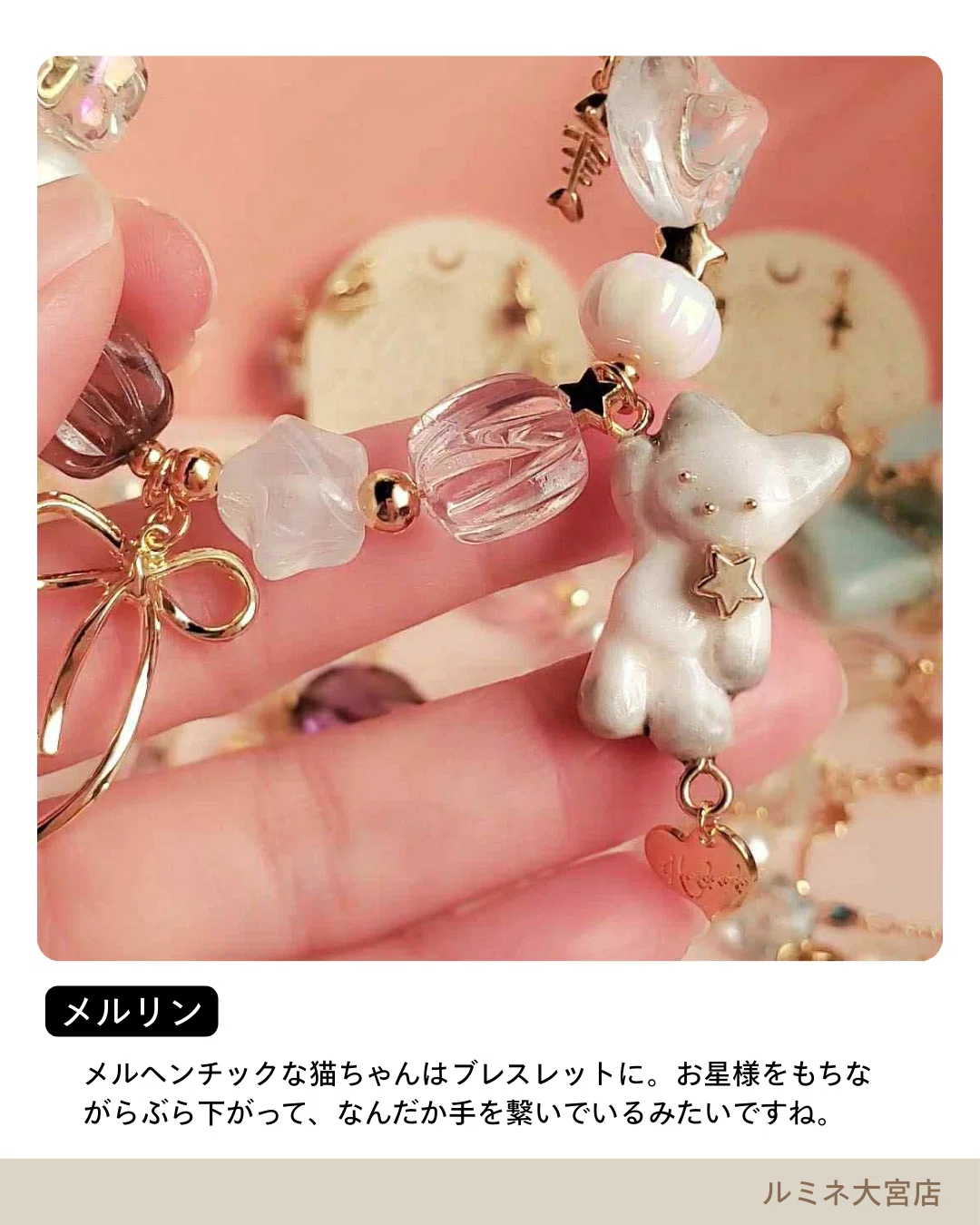 2/22(日)は「ねこの日」 コトモノマルシェで見つけた可愛いネコたち