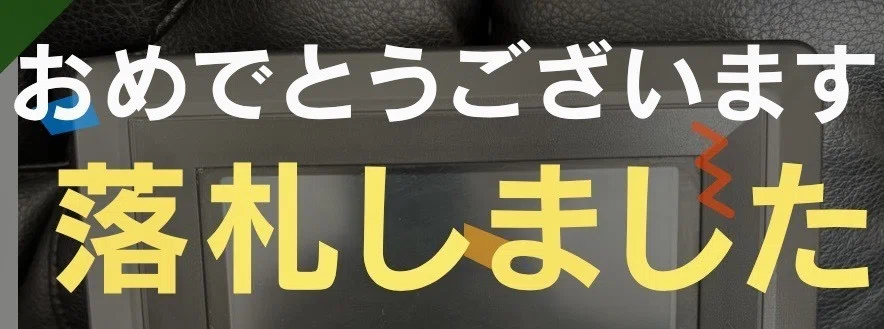 修理】サブ用ジャンク魚探を入手した件｜ナガイフィッシングクラブ【NGFC】