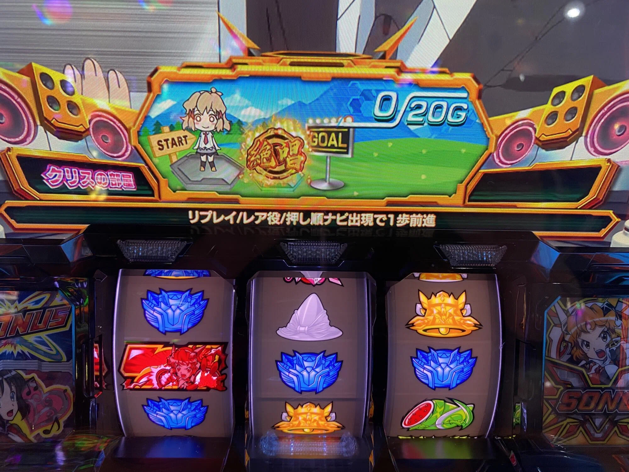 パチスロ戦姫絶唱シンフォギア-勇気の歌-の小ネタ｜R
