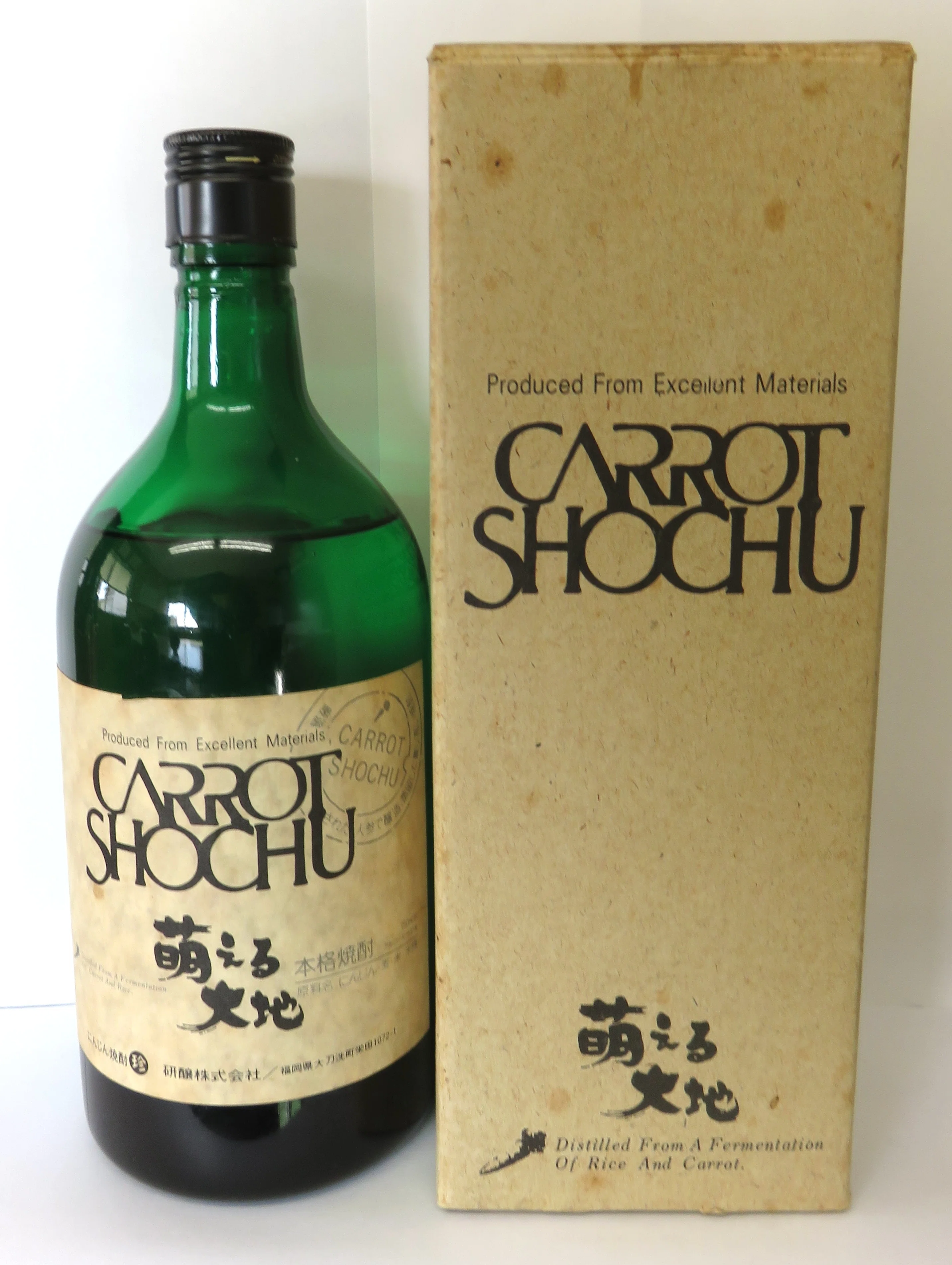 再考】 人参焼酎『珍』と“バラエティ焼酎”の時代＜3＞ 幻の100％純人参
