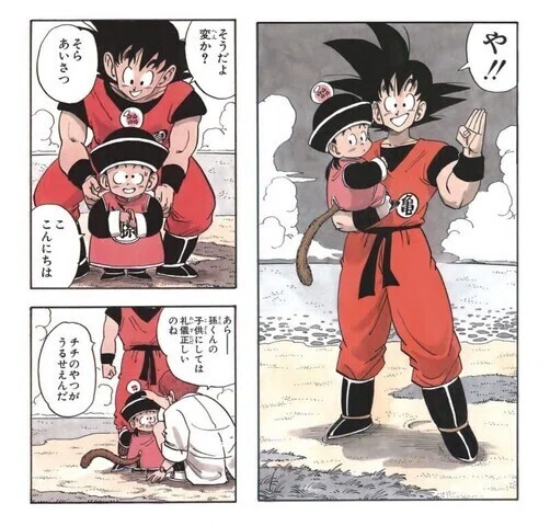 ドラゴンボール今更全巻読んでみた｜アメイジング・マツコ