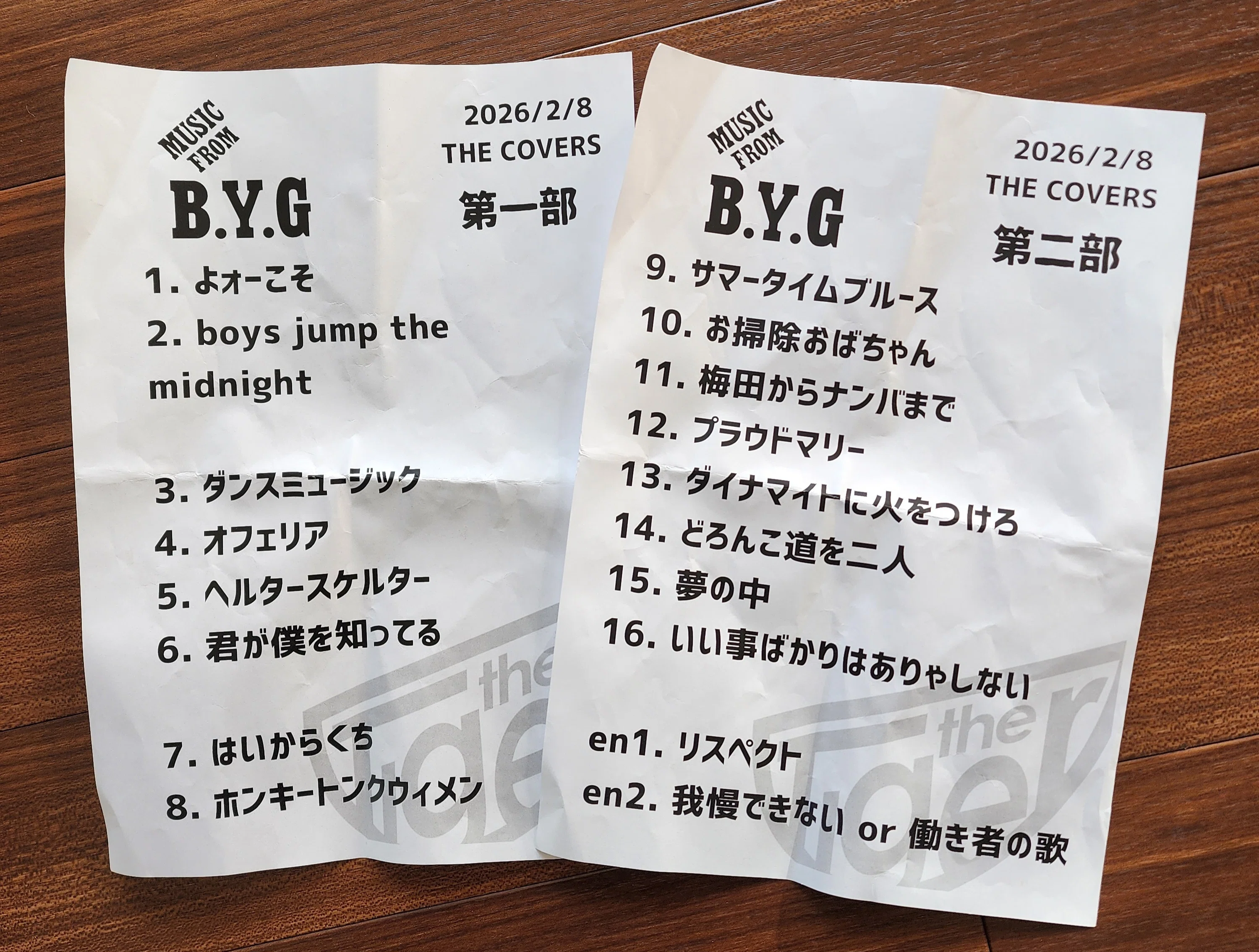 the Tiger@渋谷B.Y.G｜内本順一