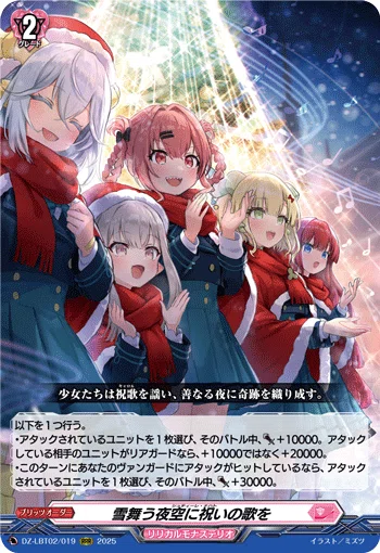 マグノリア幻影デッキ 考察3｜カプチーノ