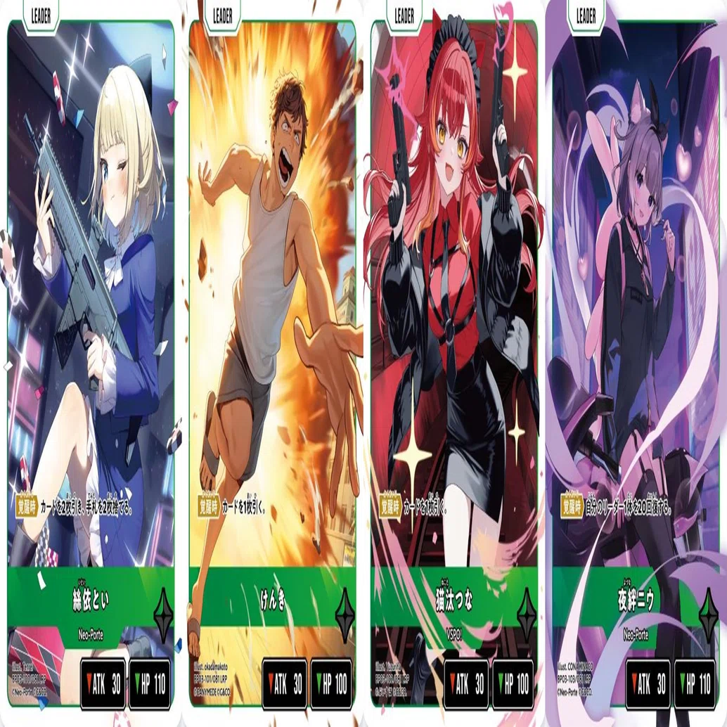 XrossStars/クロスタ】第3弾リーダー一覧｜ハタ