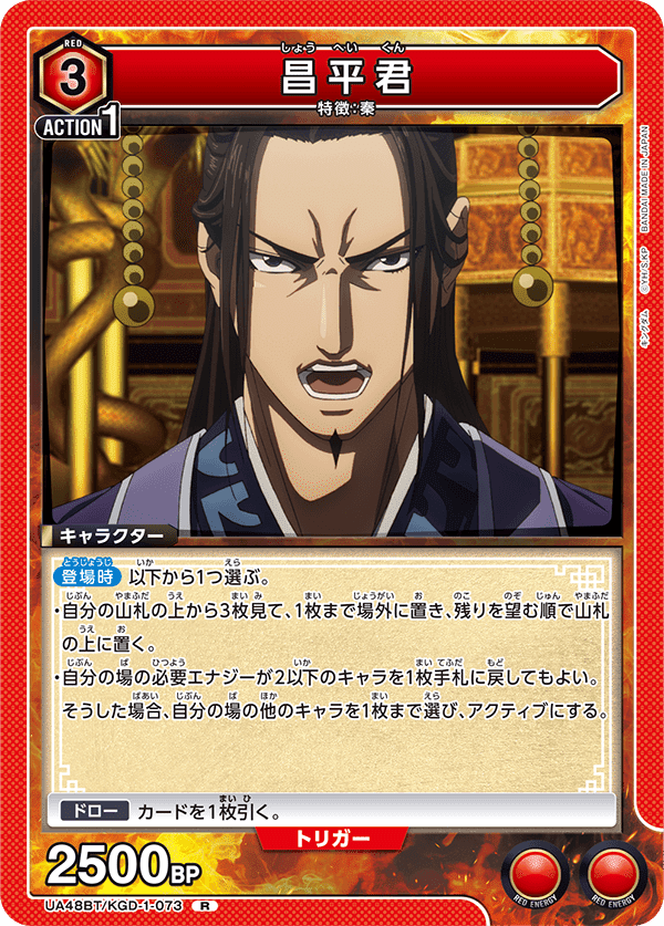 秦の持つ本質は──殴りだ。｜依田芳人