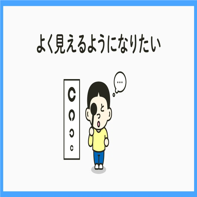 終了しました】あなたの意見を聞かせて！ note読者アンケート 