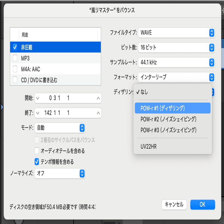 Logic Pro】音源をCD用にリマスターする方法。｜Seiji. 左利きシンガー