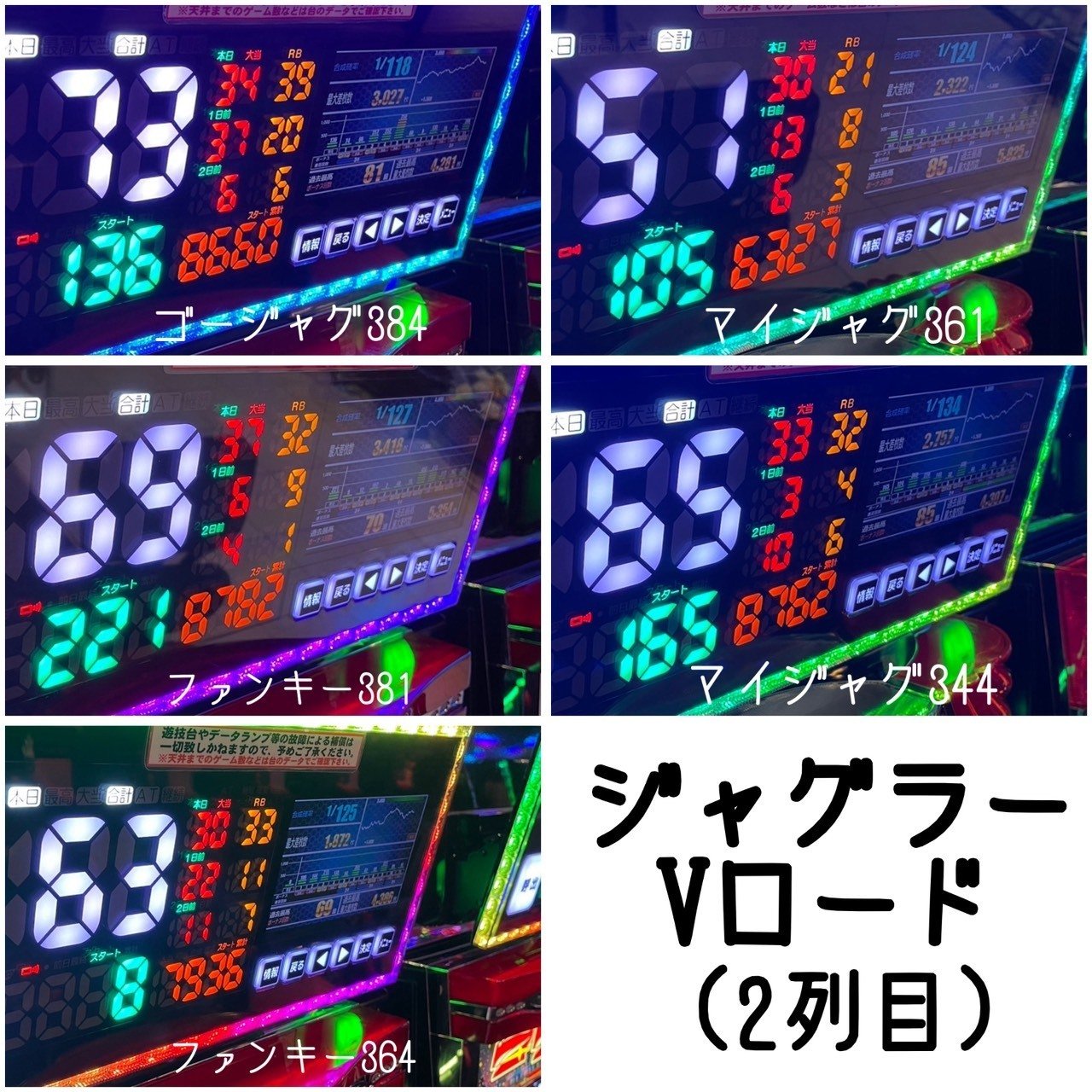 2026/2/8 スターダスト門前仲町店 潜入調査｜ちかまみさき