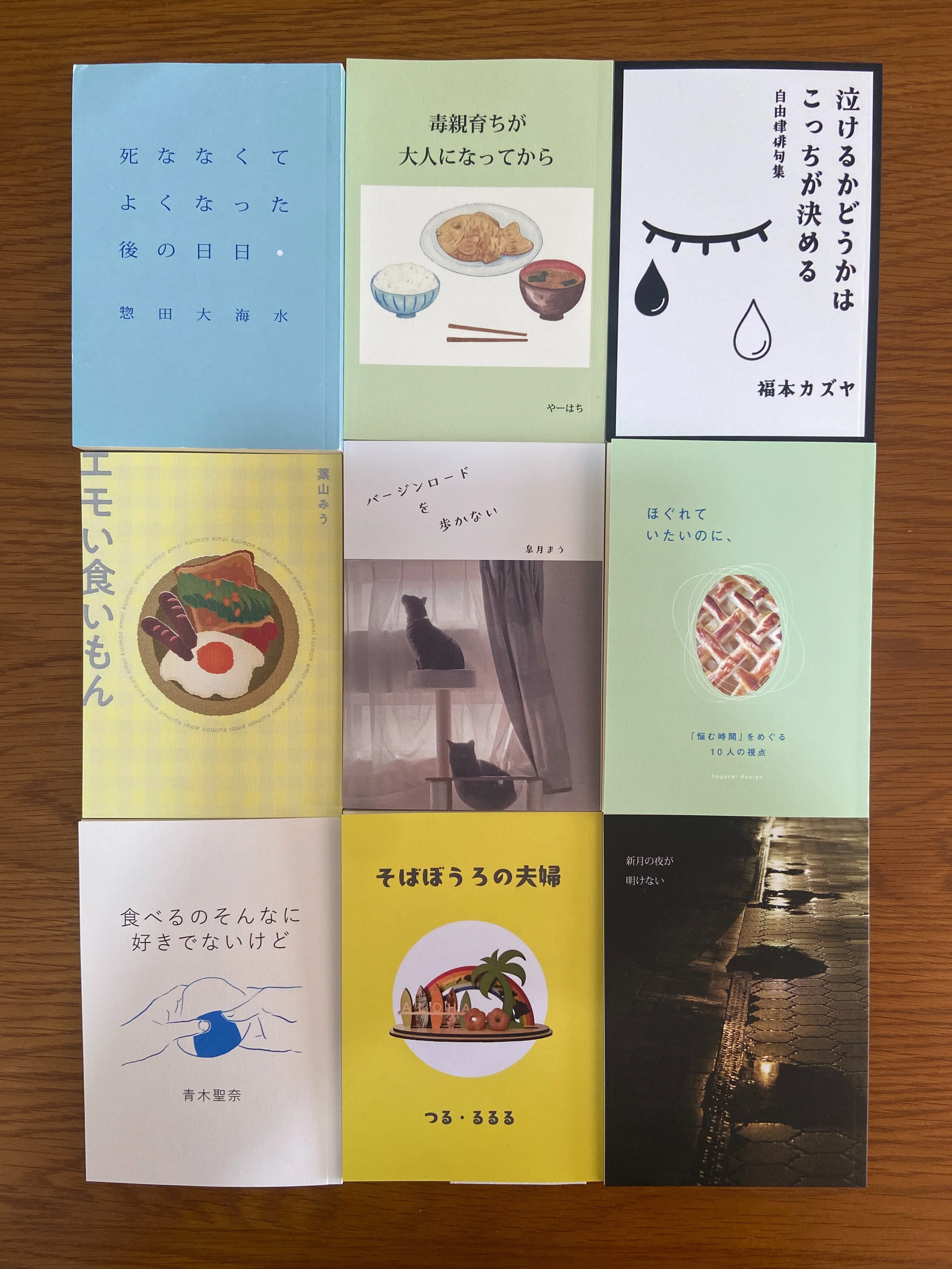 文学フリマに出て体験出来たこと感じたこと｜FARMFIRMDESIGN & 本と羊