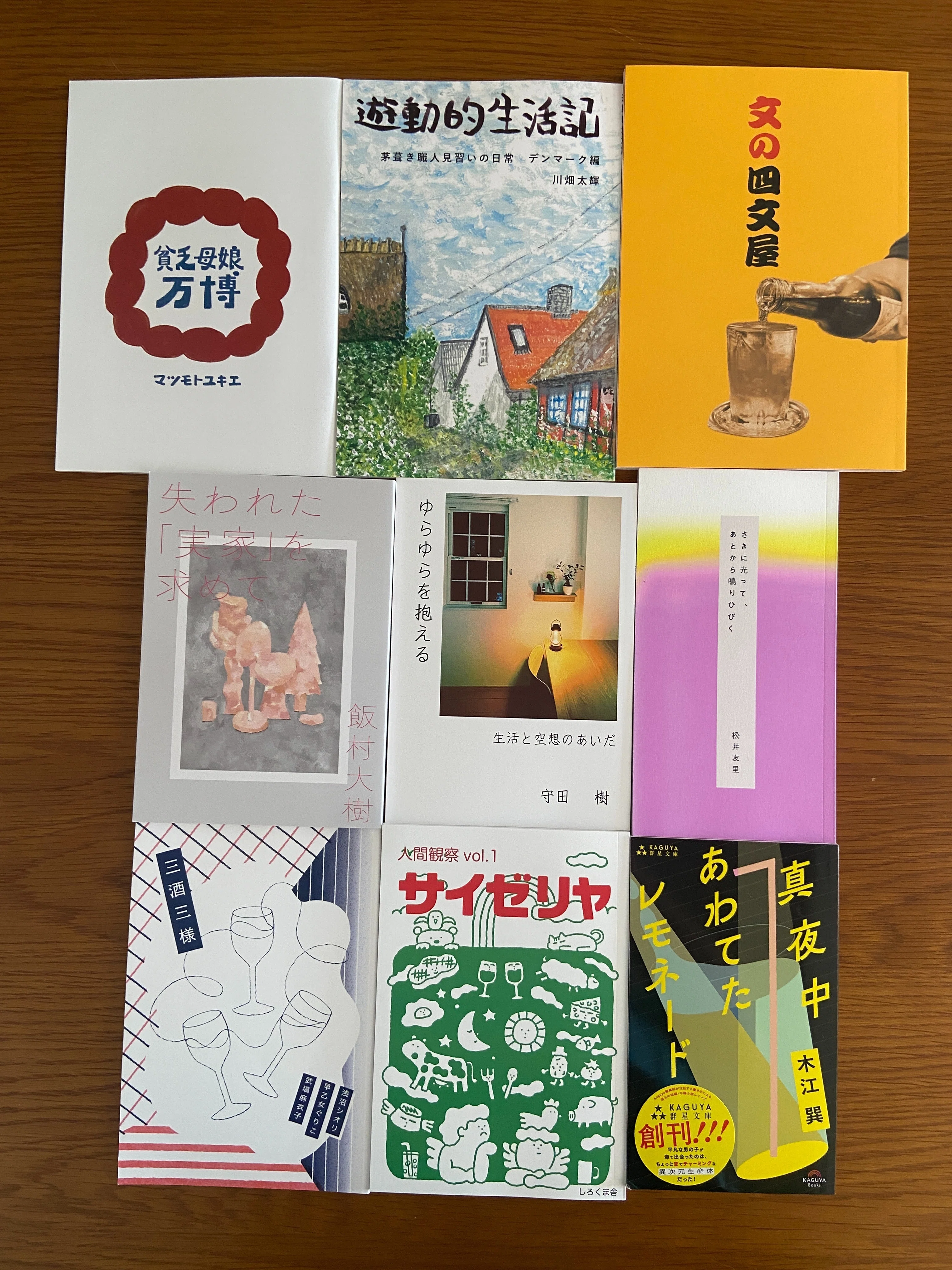 文学フリマに出て体験出来たこと感じたこと｜FARMFIRMDESIGN & 本と羊